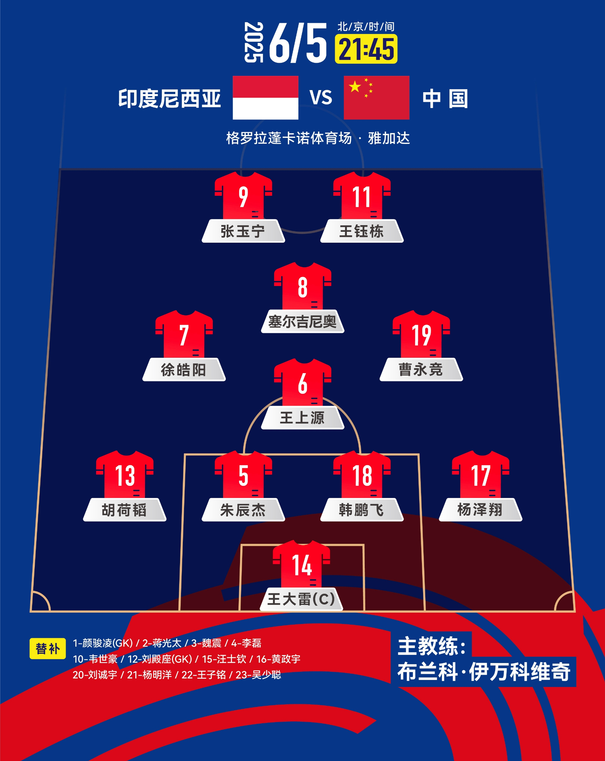 开云-关于葡超赛程吃紧；国际米兰冲刺阶段遗憾出局；底气十足；身体对抗强度拉满的信息